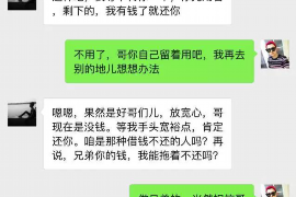 围场对付老赖：刘小姐被老赖拖欠货款