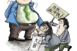 围场围场专业催债公司的催债流程和方法